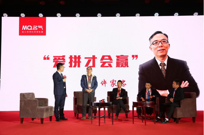 名氣廚房電器2017年 年度營(yíng)銷峰會(huì)暨第五屆金鼎獎(jiǎng)?lì)C獎(jiǎng)盛典隆重召開