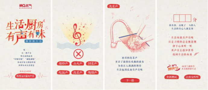 “名氣416爆炒節(jié)”總結(jié)稿