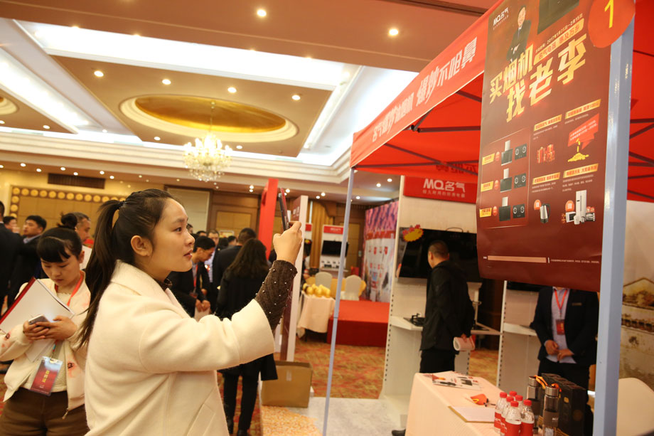 “善其事 利其器”名氣廚房電器《四大名著》發(fā)布會(huì)