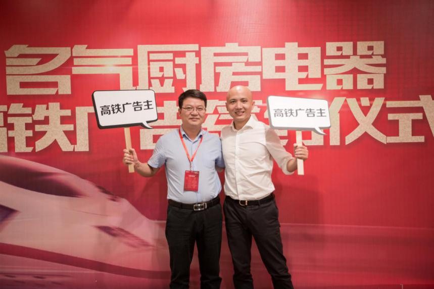 名氣品牌戰(zhàn)略2.0升級(jí)，那英新拍TVC助陣