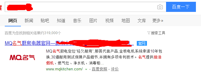 名氣品牌官網(wǎng)