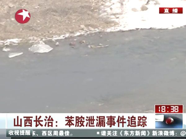 水污染新聞報(bào)道